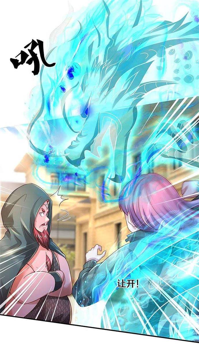 I am Daxianzun Chapter 325 Gambar 15